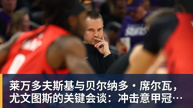 终于打进乒乓球国家队后,我主动退役了 - 九游体育(中国)官方网站 - 九游 sports