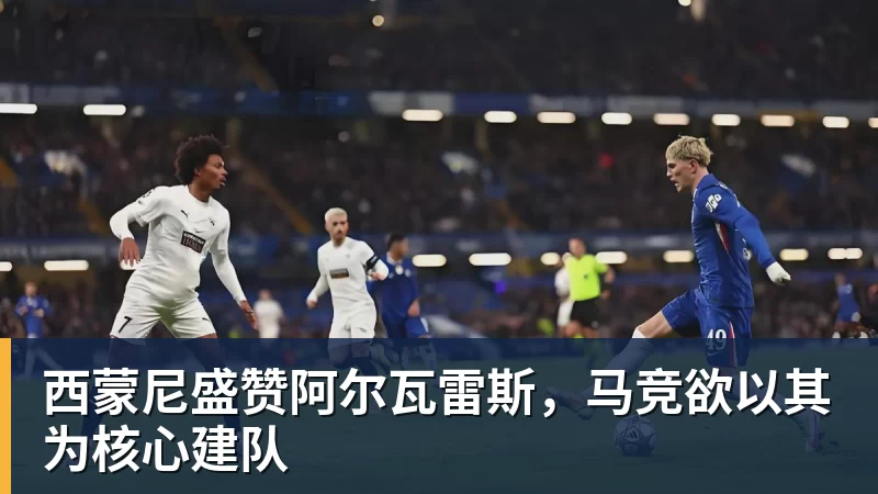 永远不要轻看世界杯上的克罗地亚人 - 九游体育(中国)官方网站 - 九游 sports