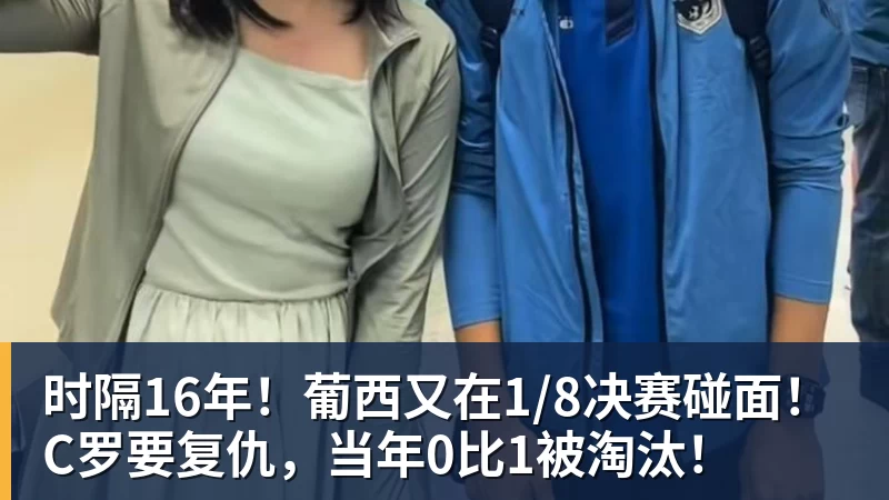 亚马尔斩获全场最佳,亨利公开质疑,真正功臣被FIFA所埋没 - 九游体育(中国)官方网站 - 九游 sports