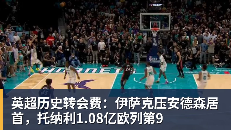 永远不要轻看世界杯上的克罗地亚人 - 九游体育(中国)官方网站 - 九游 sports
