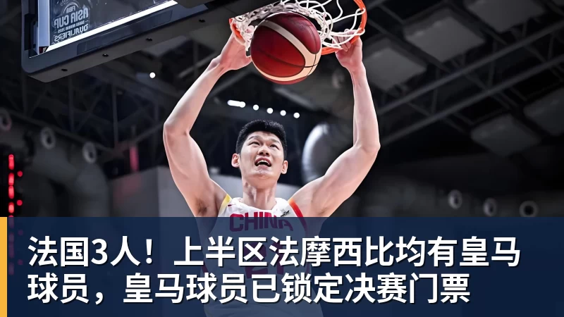 梁伟铿：我付出了全部，但还不够 - 九游体育(中国)官方网站 - 九游 sports