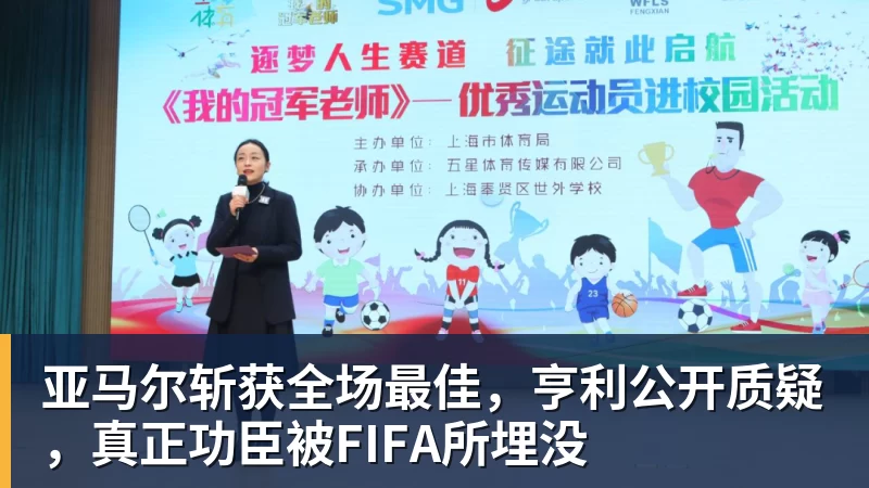 九游体育中冠已对接各种省超：史上最大规模的八十队参赛，3.5个升级名额