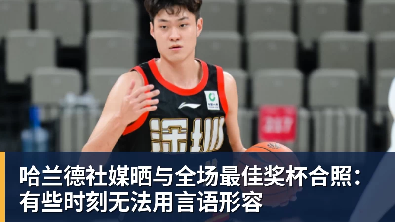尊界制动踏板支架断裂后,岚图、本田、仰望等多家车企高管晒自家刹车部件 - 九游体育(中国)官方网站 - 九游 sports