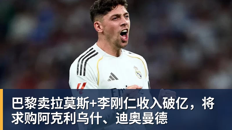 C罗被淘汰没看头!世界杯门票暴跌近60% - 九游体育(中国)官方网站 - 九游 sports