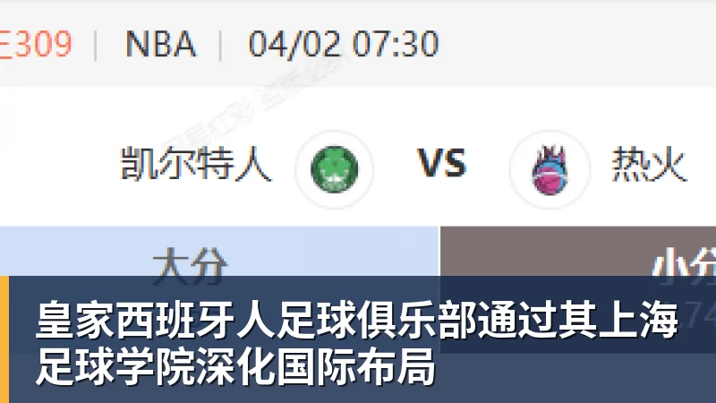 尤文23岁前锋滑倒3次被换下!当众向教练发火 怒砸座椅后直接离场 - 九游体育(中国)官方网站 - 九游 sports