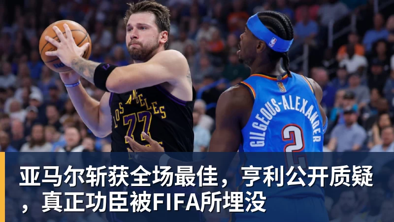 “梁王”组合首夺男双冠军,世锦赛“3局21分制”时代落幕 - 九游体育(中国)官方网站 - 九游 sports