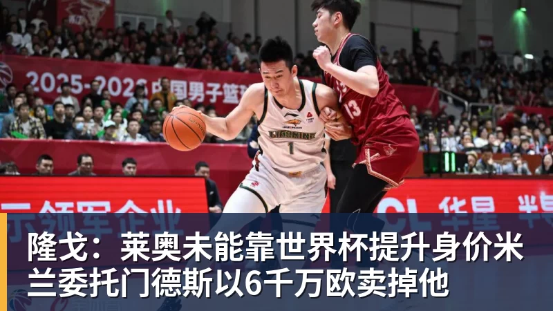 彻底闹僵!葡萄牙7号易主,C罗儿子落选U16,好友:C罗非常不满 - 九游体育(中国)官方网站 - 九游 sports