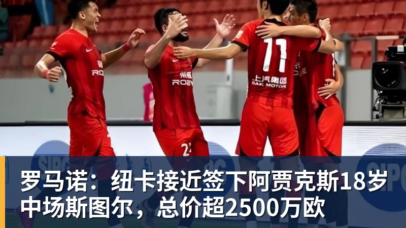 4834天!穆里尼奥重返伯纳乌首秀大胜,姆巴佩戴帽虐菜 - 九游体育(中国)官方网站 - 九游 sports