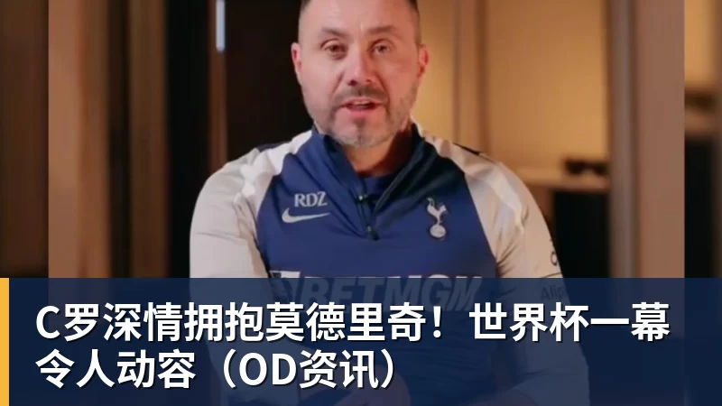 全市场:安古伊萨续约谈判进展不顺,球员可能在明年1月离队 - 九游体育(中国)官方网站 - 九游 sports