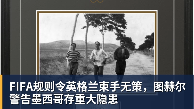 望岳在现场,申花新帅回应防守问题,点评泰山队还记不清外援名字 - 九游体育(中国)官方网站 - 九游 sports
