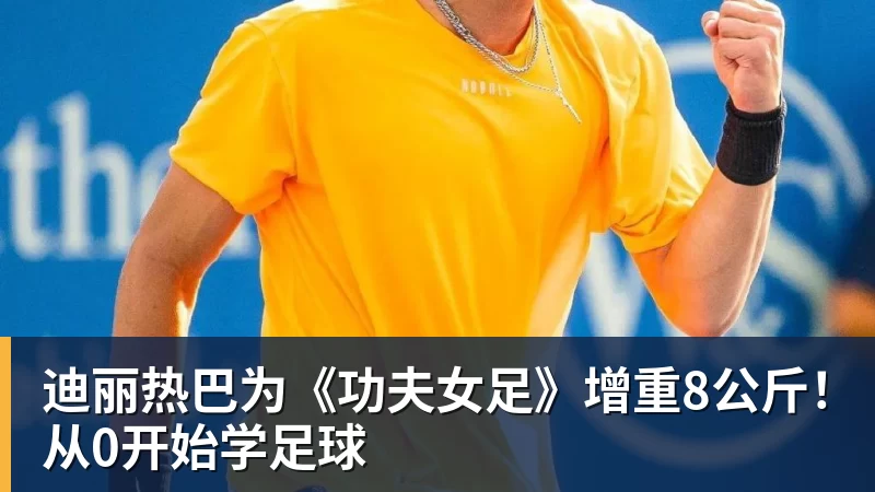 一岁左右的张本智和,在妈妈怀里,母子俩笑得很开心 - 九游体育(中国)官方网站 - 九游 sports