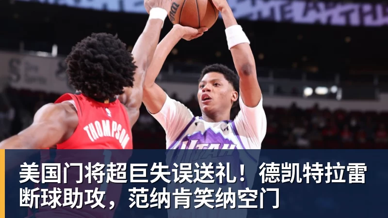 董路:中国人踢不了复杂足球!中国足球最大问题是训练与比赛脱节 - 九游体育(中国)官方网站 - 九游 sports