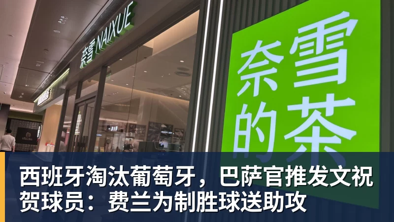 切尔西的“软”问题,阿隆索的豪华锋线填不满后防的坑 - 九游体育(中国)官方网站 - 九游 sports