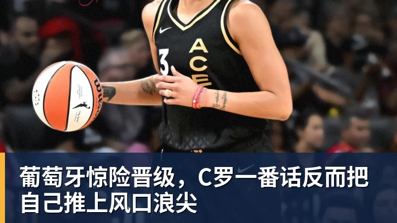 中国女篮再遭打击?世界杯还没打就伤一猛将:王牌后卫90度崴脚! - 九游体育(中国)官方网站 - 九游 sports