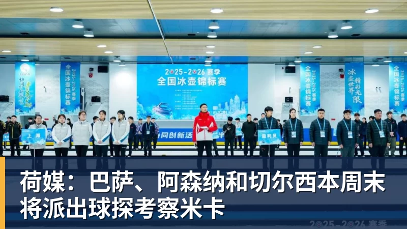 TA:即使未能获得欧冠资格,切尔西仍打算继续留任罗塞尼尔 - 九游体育(中国)官方网站 - 九游 sports
