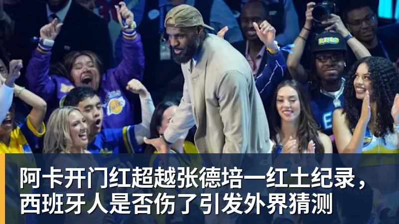 鲁塞德斯基:德约在赛程安排上需要被赛事方保护 - 九游体育(中国)官方网站 - 九游 sports