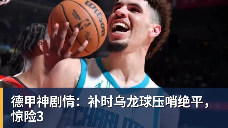 拉什福德痛失神仙助攻,阿森纳旧将超级世界波绝平,埃弗顿2 - 九游体育(中国)官方网站 - 九游 sports