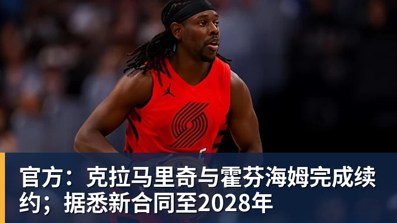旧账清算!大羽祭27年血债,残阵国安接招!蒙哥马利验升班马成色 - 九游体育(中国)官方网站 - 九游 sports