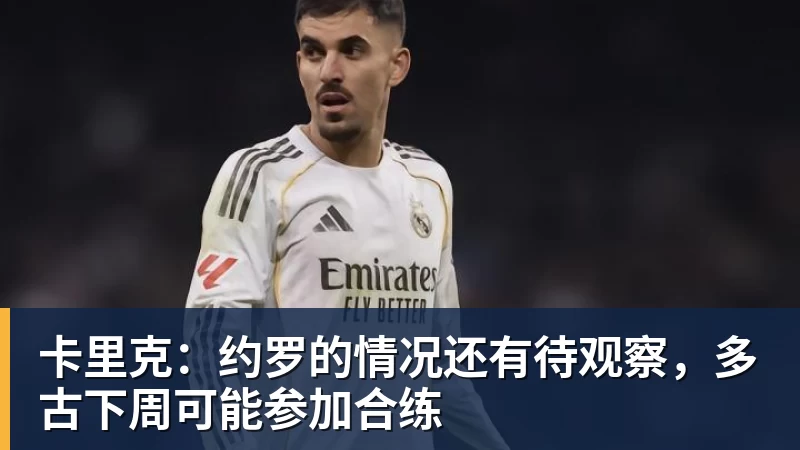 中足联公司商务合作服务商征集公告 - 九游体育(中国)官方网站 - 九游 sports