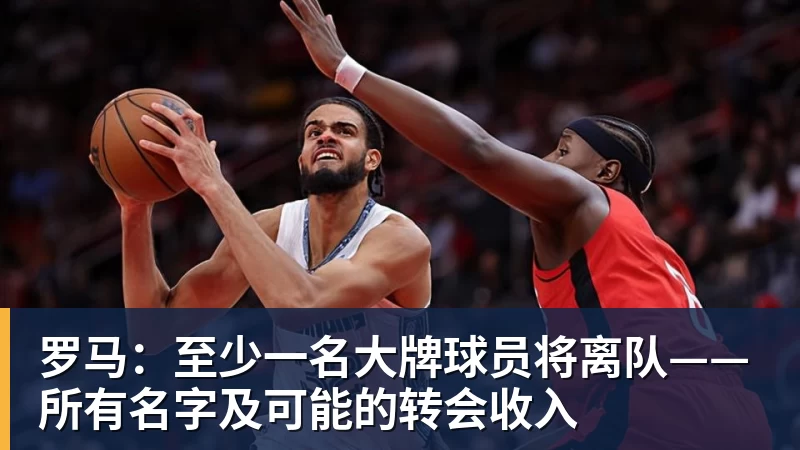 董路谈U16国少:三人首发,没随队的还有一批,这阵容有点富裕 - 九游体育(中国)官方网站 - 九游 sports