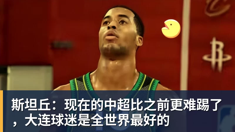 U23国足扳平比分!亚运会首破朝鲜球门,张玉宁建功,吴曦助攻 - 九游体育(中国)官方网站 - 九游 sports