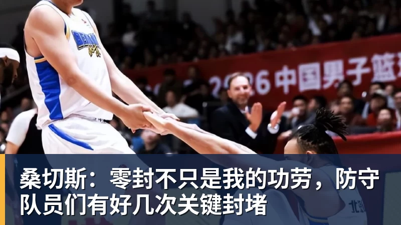 为大巴黎第211次出场,维蒂尼亚:追平保莱塔的出场数很开心 - 九游体育(中国)官方网站 - 九游 sports