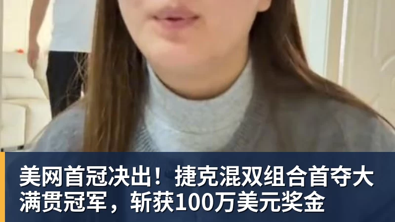 上海双雄伤员更新!海港吾米提江没随队出征 申花盖伊跟李可能踩车康复训练 - 九游体育(中国)官方网站 - 九游 sports