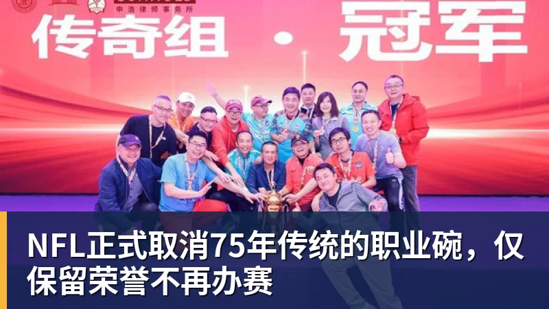 U20女足两战不败!12年第一次,4战尼日利亚不败,连刷3纪录 - 九游体育(中国)官方网站 - 九游 sports
