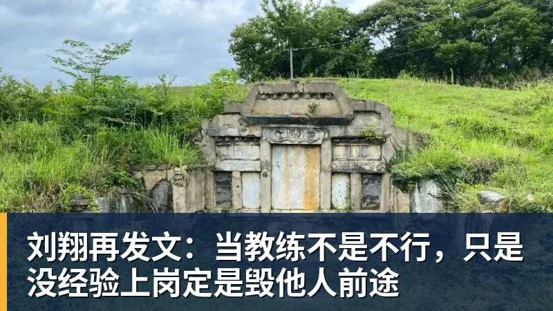 东体:金顺凯、刘诚宇、杨皓宇参加合练,米洛耶维奇有更多选择 - 九游体育(中国)官方网站 - 九游 sports