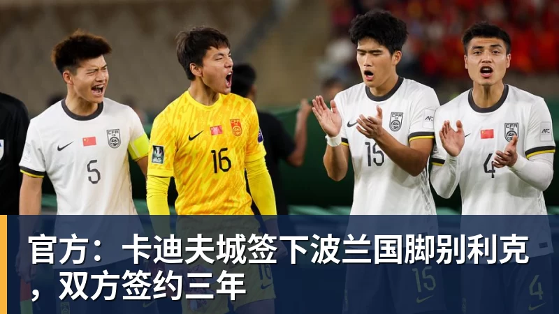 上海女排时隔25年再夺冠 王唯漪MVP,蔡斌最佳教练 - 九游体育(中国)官方网站 - 九游 sports
