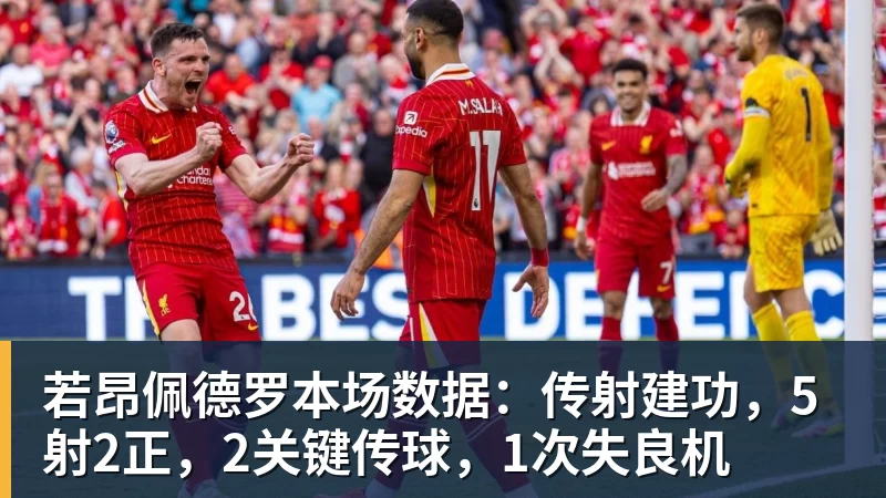彩经前瞻:勒沃库森vs采列,看好主队三球优势获胜 - 九游体育(中国)官方网站 - 九游 sports