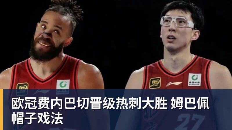 皇马4:1皇家社会比赛6大有趣数字:穆帅伯纳乌主场11场不败,皇马西甲联赛10不败 - 九游体育(中国)官方网站 - 九游 sports