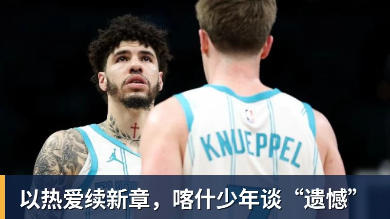 凯恩:以后球员踢得久不稀奇看C罗魔笛梅西莱万这也是我的目标 - 九游体育(中国)官方网站 - 九游 sports