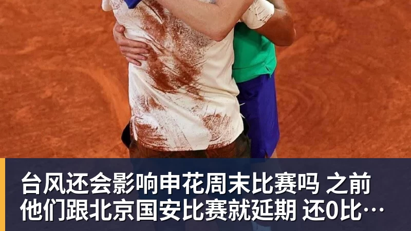足协杯被北京国安淘汰广州豹!24轮下来已在中甲领先9分明年中超可能又多家广东球队 - 九游体育(中国)官方网站 - 九游 sports