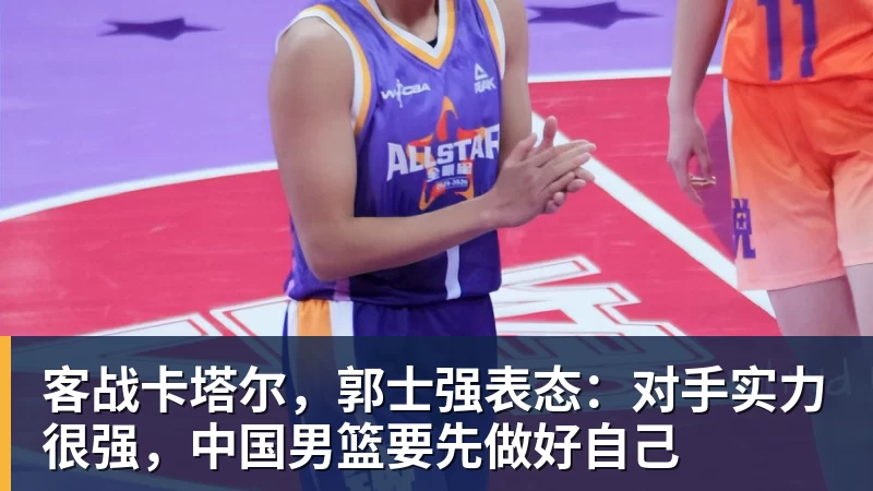 历史重演!继樊振东后,林诗栋夺冠队友不敢鼓掌,教练阴沉着脸,话题冲上热搜遭热议 - 九游体育(中国)官方网站 - 九游 sports