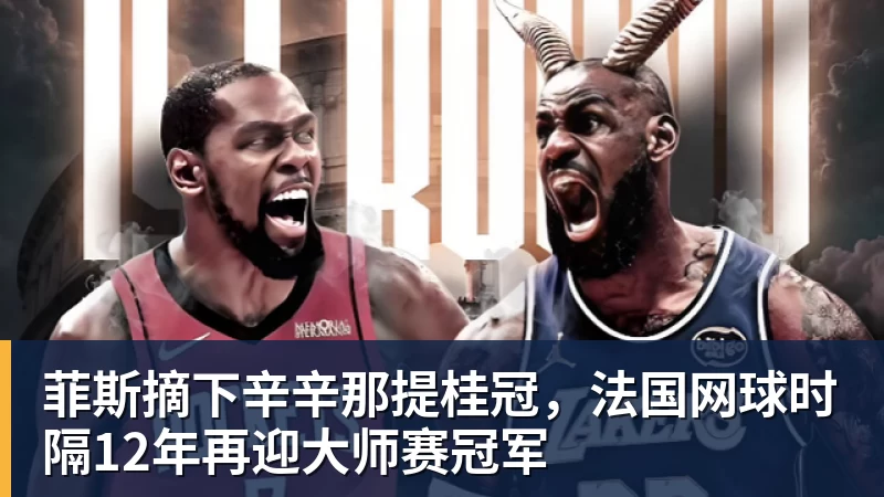 马竞回应拉波尔塔关于阿尔瓦雷斯的言论:卖给巴萨概率为0 - 九游体育(中国)官方网站 - 九游 sports
