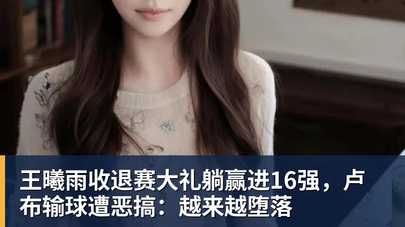 【英超】热刺0比2纽卡,烧钱3.5亿英超垫底 - 九游体育(中国)官方网站 - 九游 sports