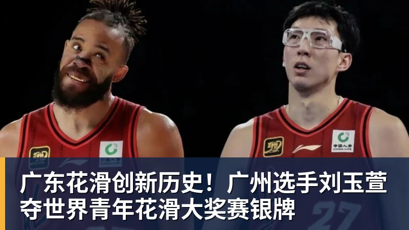港超刚官宣大卫席尔瓦加盟,本人就否认,仅踢1场比赛,商业表演 - 九游体育(中国)官方网站 - 九游 sports