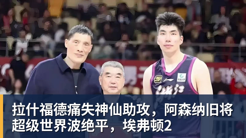 每体:哈维凭借先进的理念和更衣室沟通能力赢得荷兰国脚们的心 - 九游体育(中国)官方网站 - 九游 sports