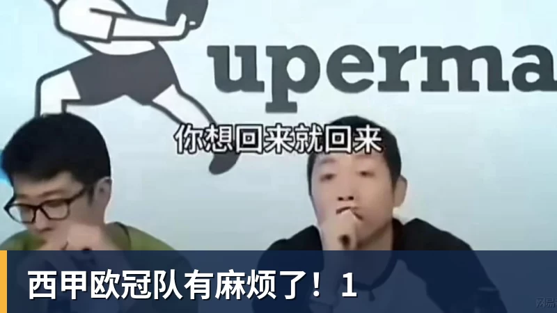 抽掉全部巴萨球员,这套西班牙首发还能夺冠 - 九游体育(中国)官方网站 - 九游 sports