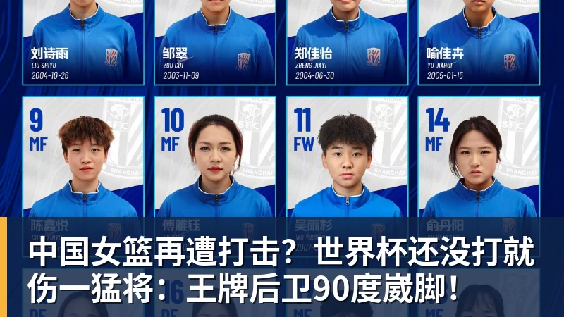 曼联欧冠抽签结果:遭遇拜仁马竞,卡里克面临严峻考验 - 九游体育(中国)官方网站 - 九游 sports