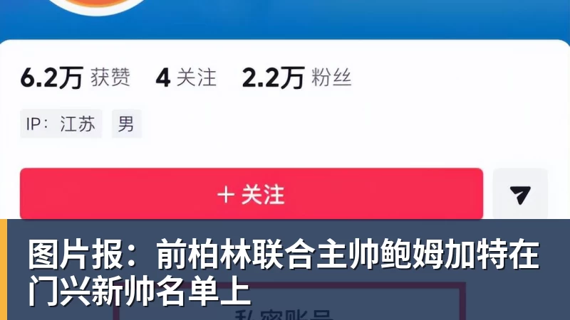 国乒新赛事10月19日打响!林诗栋蒯曼领衔14人参赛,5大核心缺席 - 九游体育(中国)官方网站 - 九游 sports