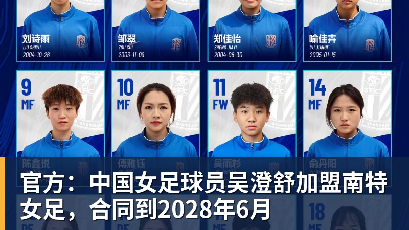 中国选手刷新了亚运会尘封36年的纪录 - 九游体育(中国)官方网站 - 九游 sports