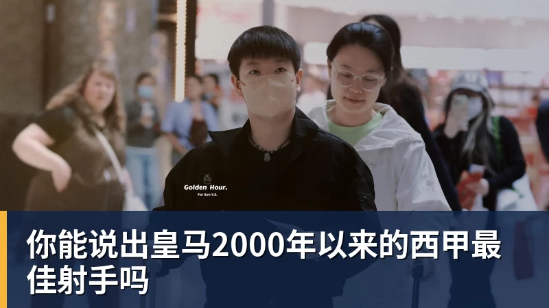 中足联公司商务合作服务商征集公告 - 九游体育(中国)官方网站 - 九游 sports