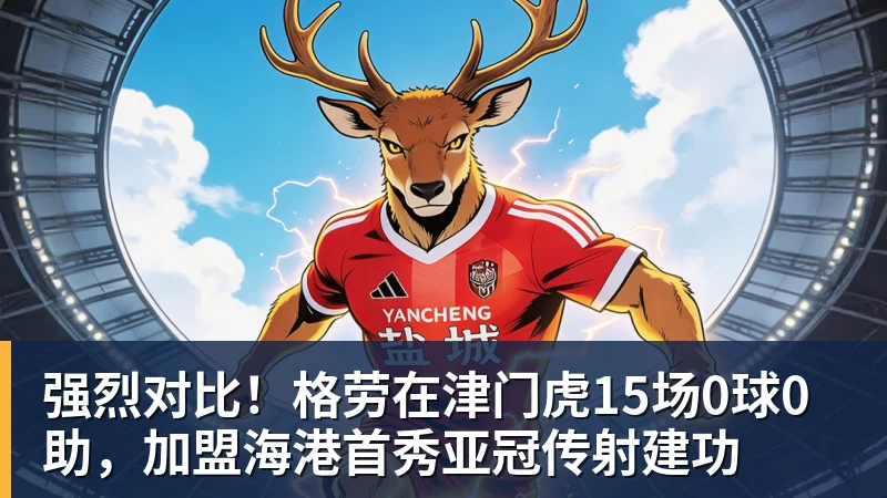 奥利塞领取上赛季德甲MVP奖杯 - 九游体育(中国)官方网站 - 九游 sports