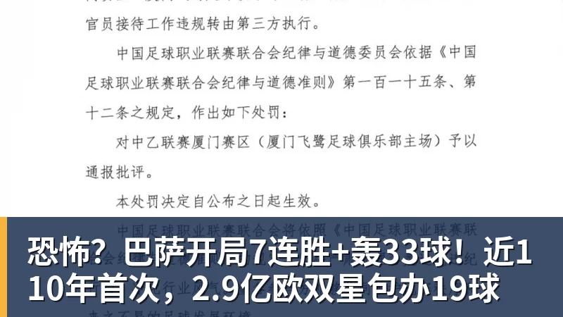 玩无畏契约推荐一个高刷电竞显示器,高刷机型推荐 - 九游体育(中国)官方网站 - 九游 sports