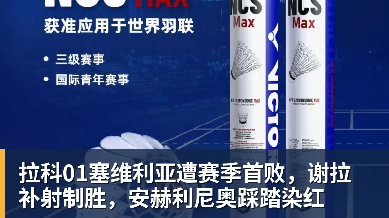 20岁身价超5000万镑,他两年前还在青训营洗球衣 - 九游体育(中国)官方网站 - 九游 sports