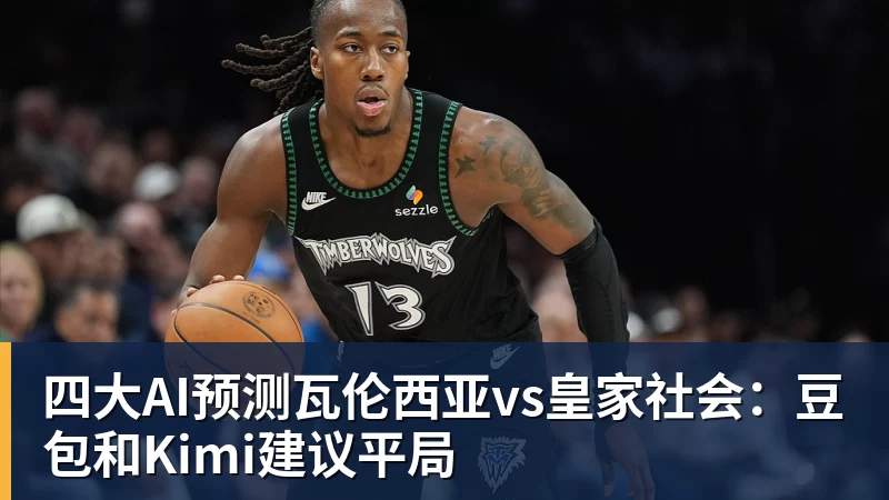 国米遭重创,劳塔罗重伤!齐沃或就此放弃高位逼抢实验! - 九游体育(中国)官方网站 - 九游 sports