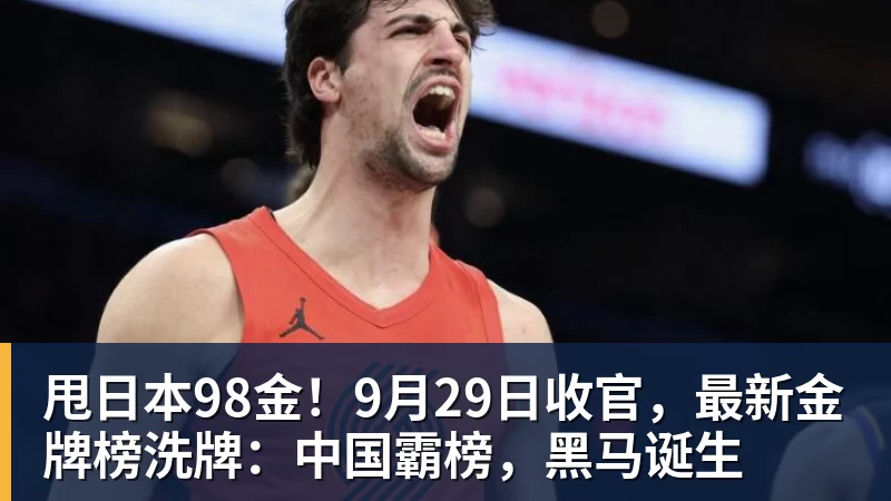 大连英博这位本土强援刚有希望复出!毛伟杰却在U23国足比赛中受伤 - 九游体育(中国)官方网站 - 九游 sports