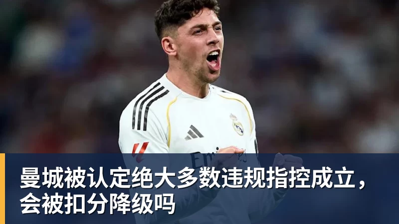罗马:至少一名大牌球员将离队——所有名字及可能的转会收入 - 九游体育(中国)官方网站 - 九游 sports